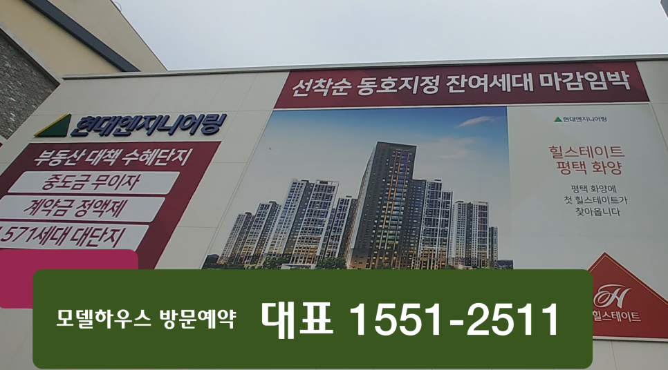 화양문구 이미지