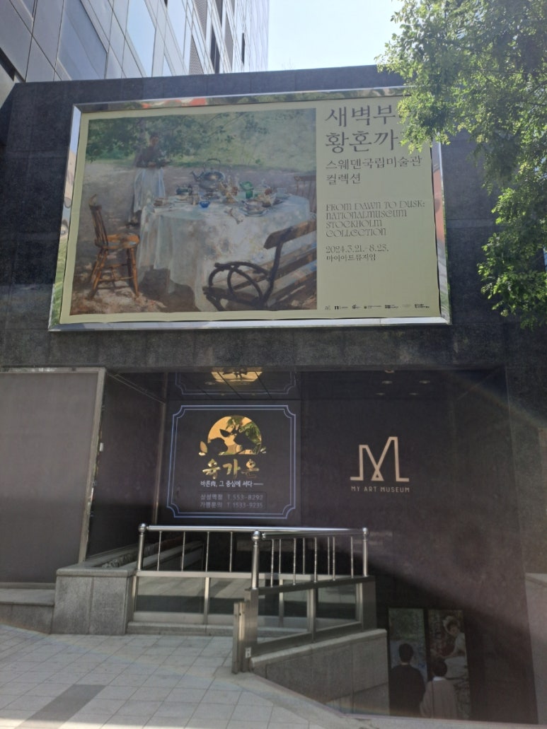 베카아트 이미지