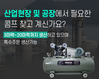 주식회사 고집 이미지