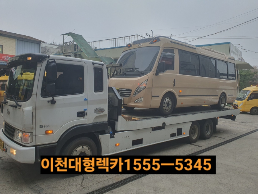 대형출장정비빵구24시 이미지