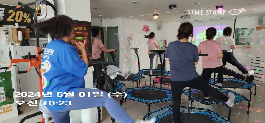온다점핑 이미지