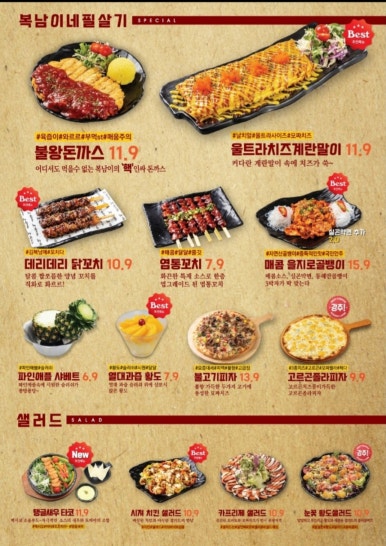 김복남맥주 이미지
