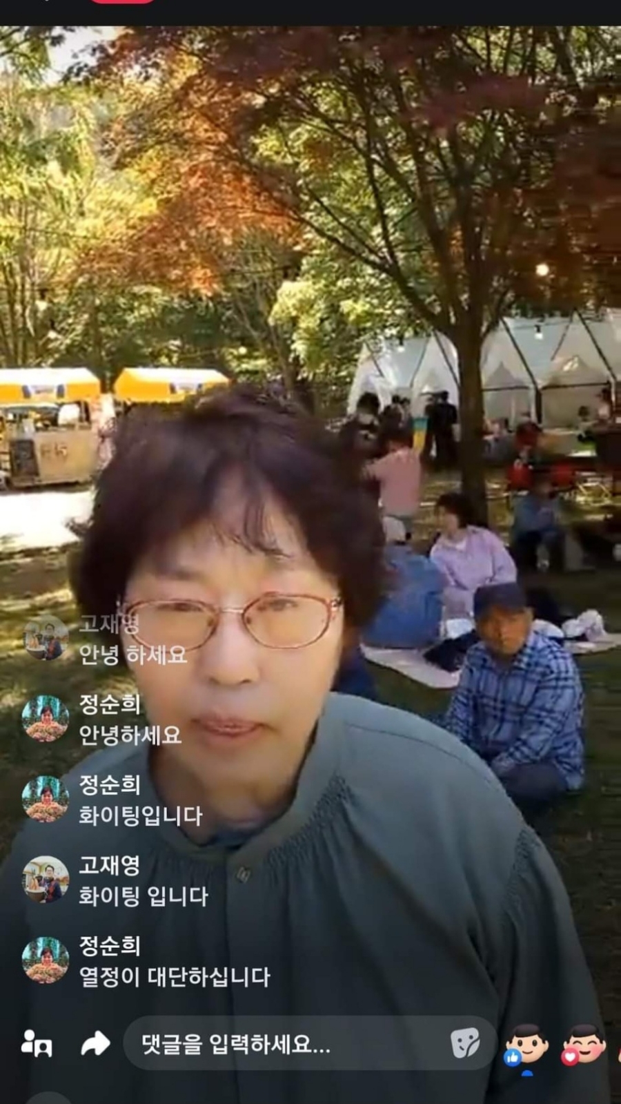 다올팜 이미지