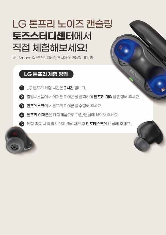 토즈스터디센터사우독서실 이미지
