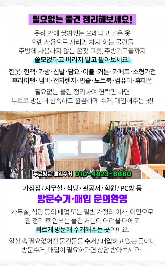 삼성고물 이미지
