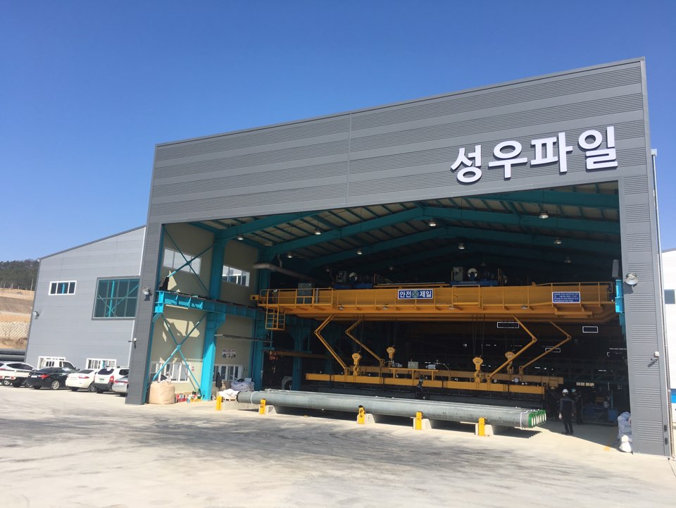 성우토목 이미지