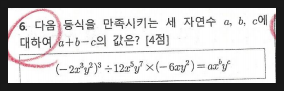 일곡중학교 이미지