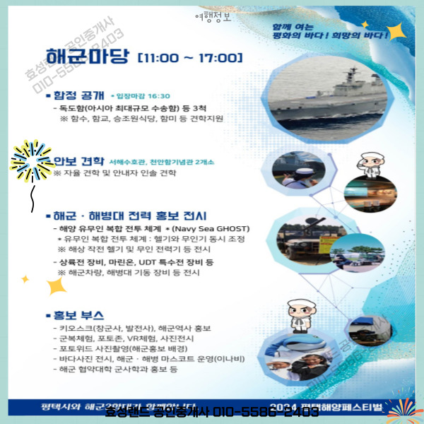 빈스601 이미지