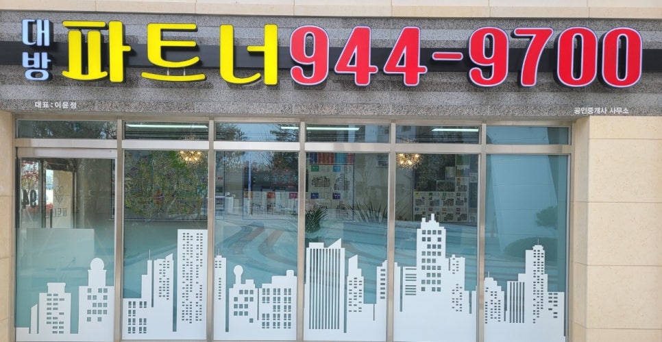 던킨도너츠파주운정 이미지