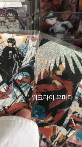 오만물 이미지