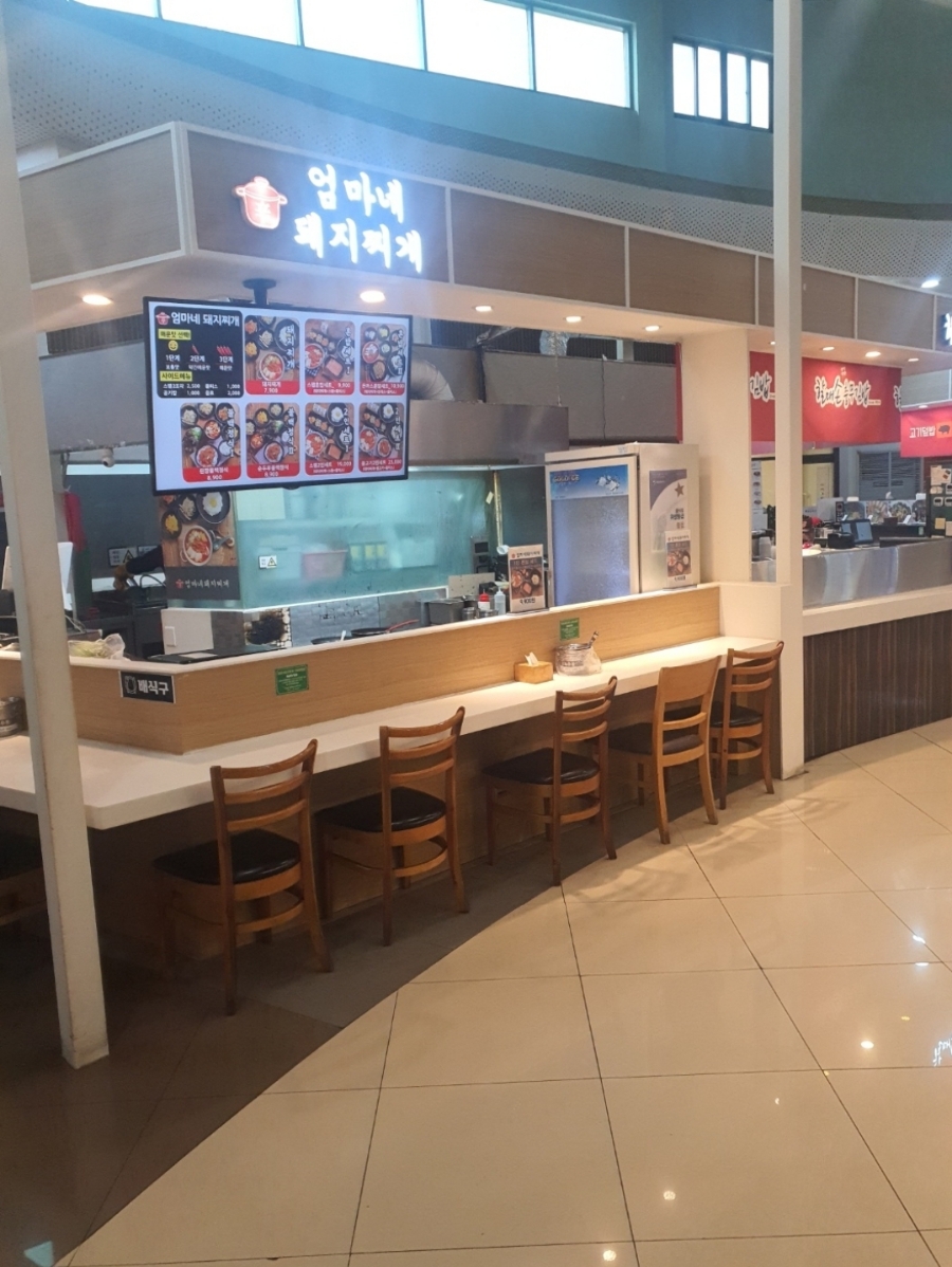 엄마네맛집 이미지