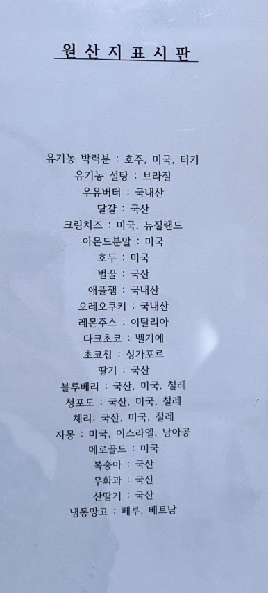 타르티네 이미지