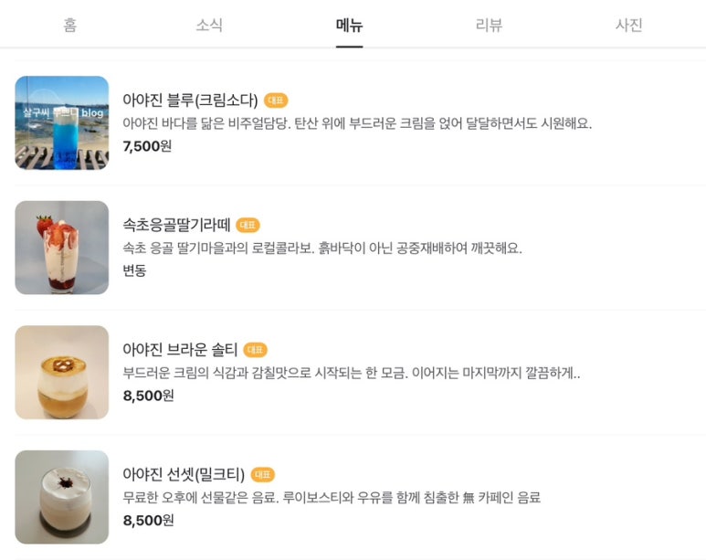 솔티선셋 이미지