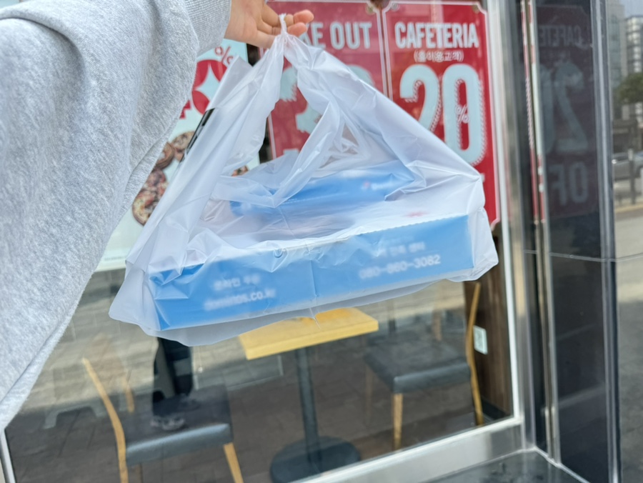 도미노피자군자점 이미지