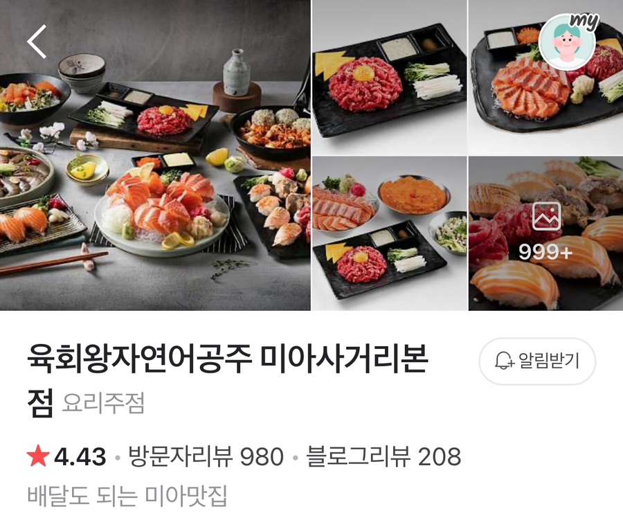 달달하오 이미지