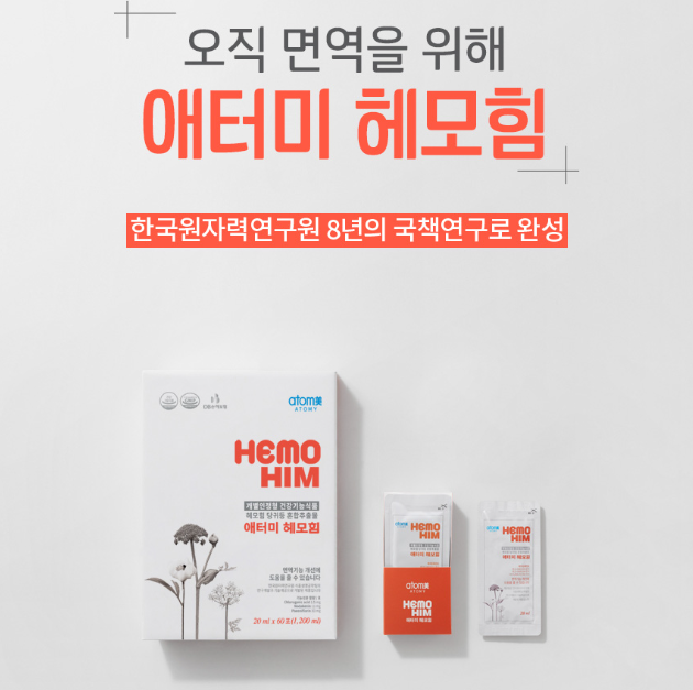 뉴전략 이미지