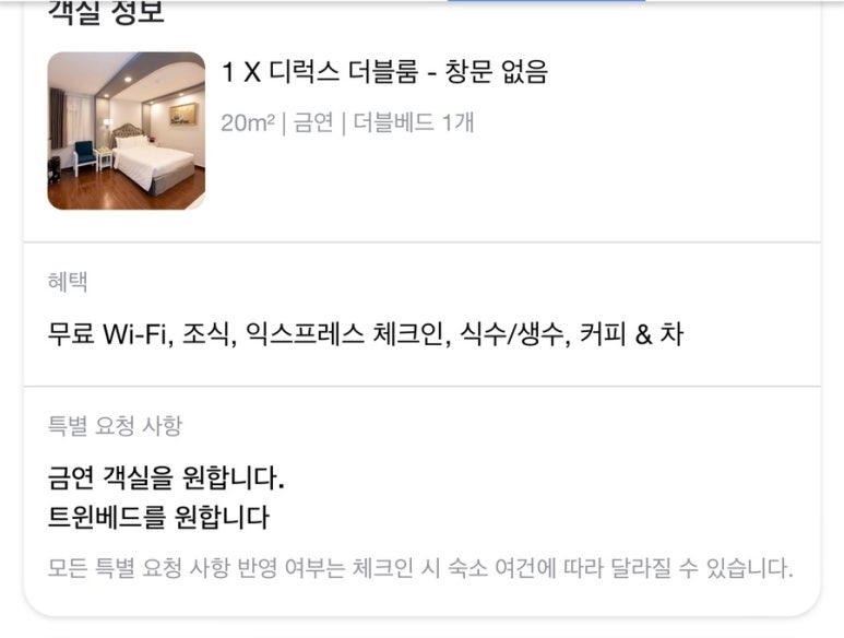 아도라투어 이미지