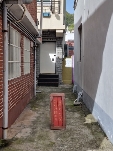 동산식육점 이미지
