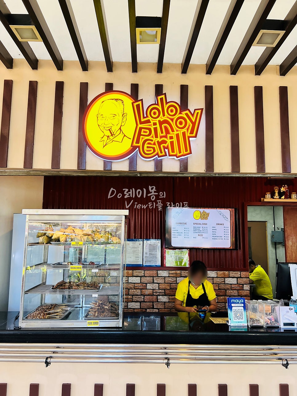 피노이타운 이미지