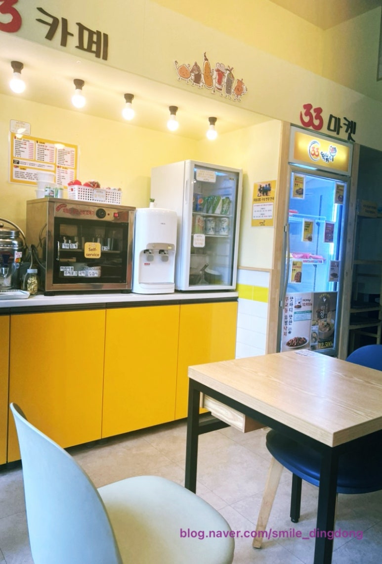 33떡볶이군포 이미지