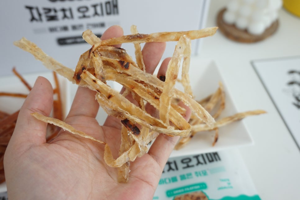 끝판왕건어물 이미지