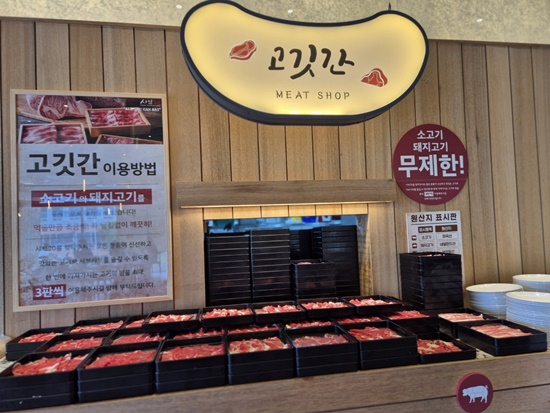 샤브20 금정점 이미지