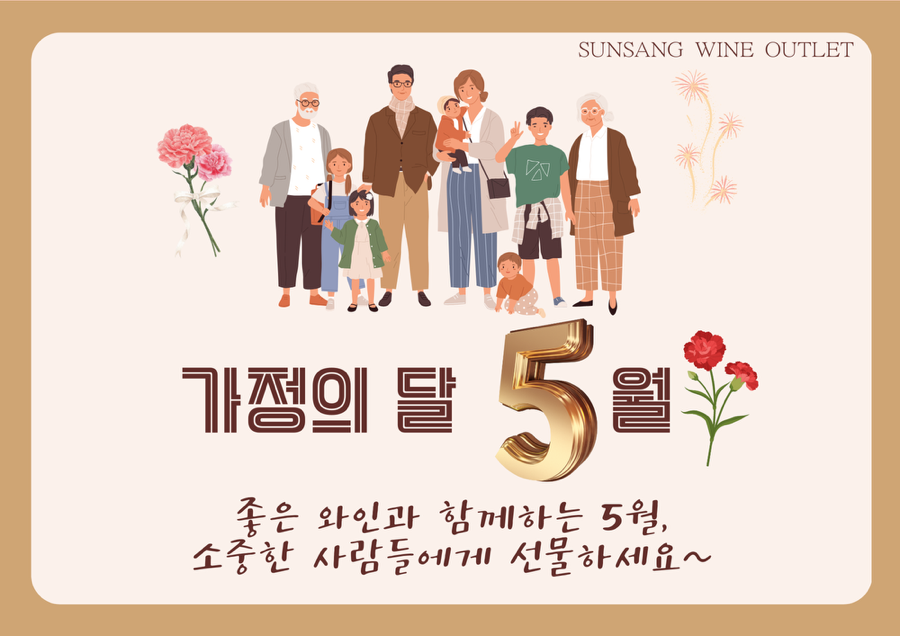 선상주류아울렛 이미지