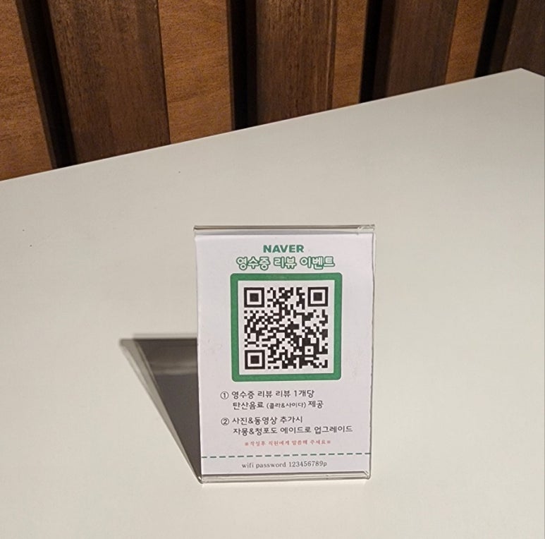 파치외대점 이미지