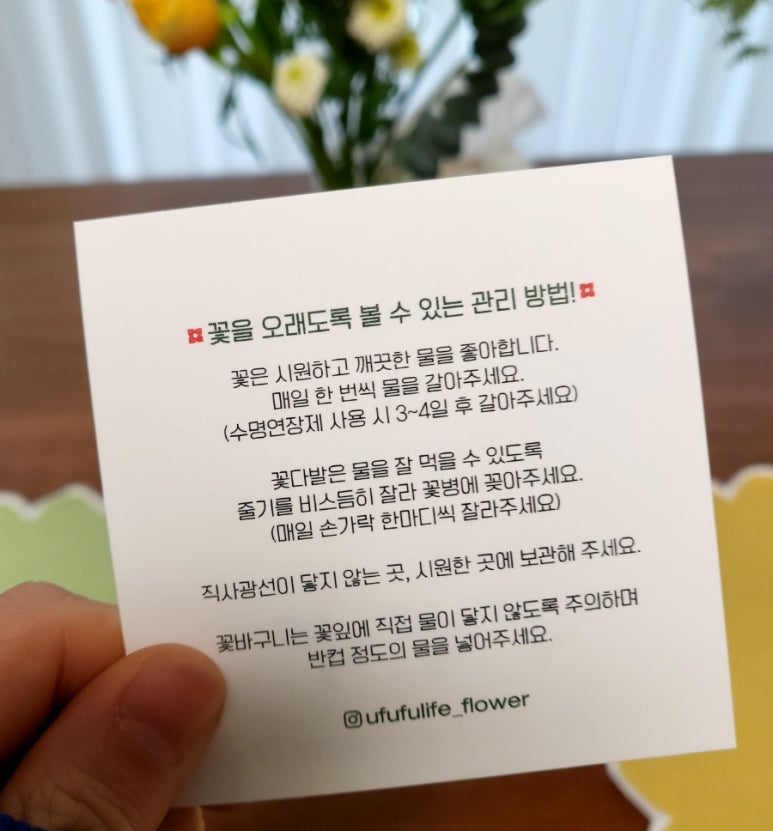 우후후라이프앤플라워 이미지