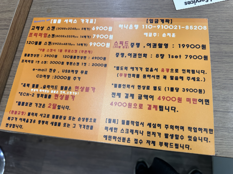 스코피홍대 이미지