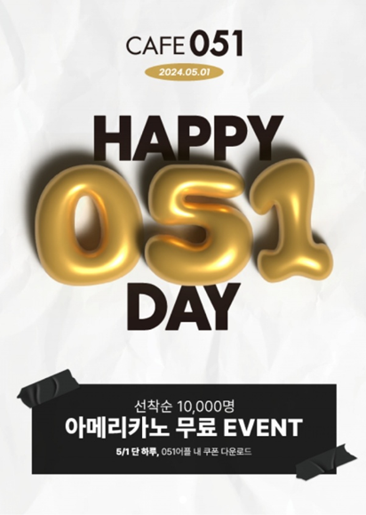 카페공오일 이미지
