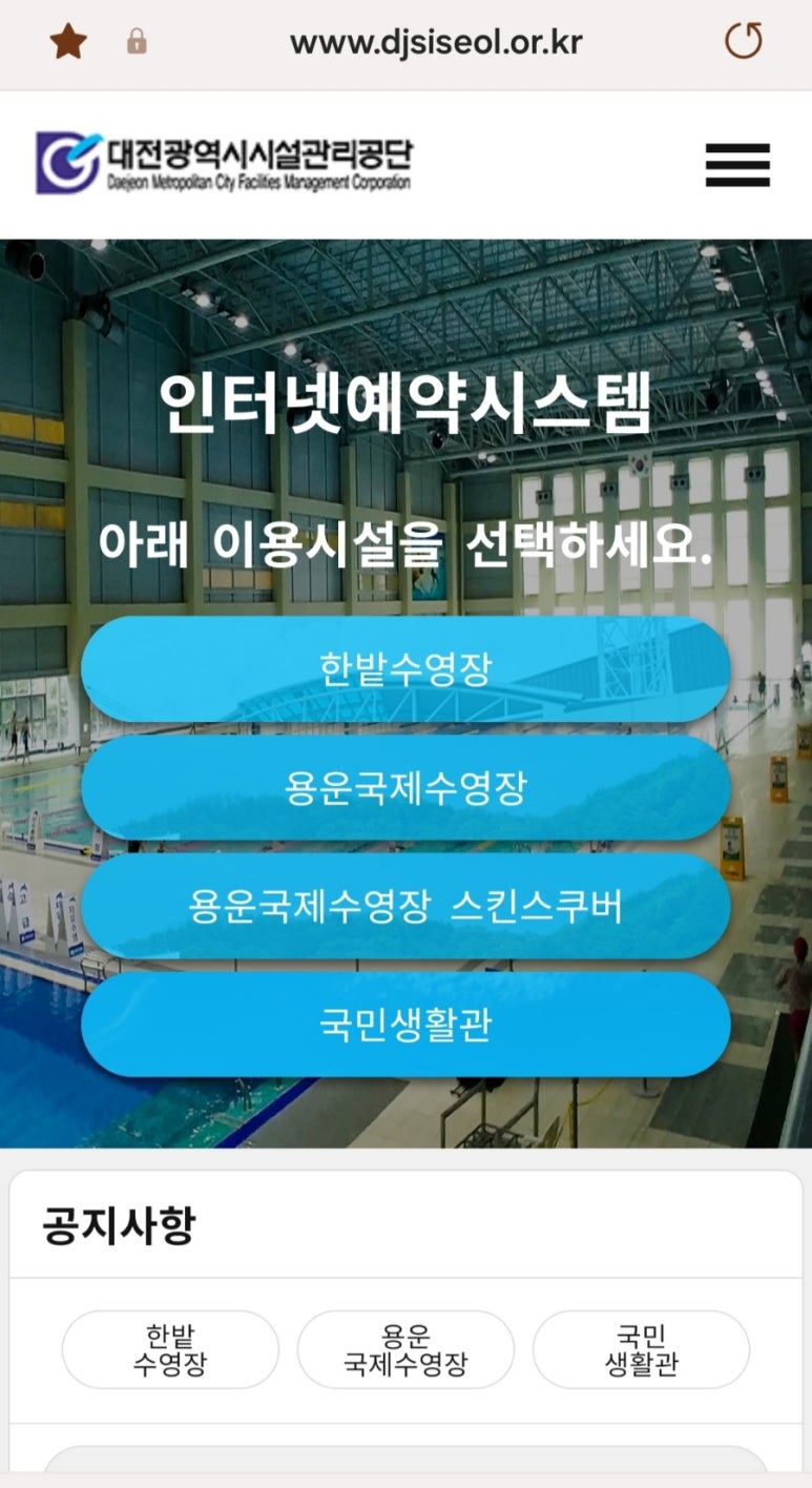 대전갈마고객센터 이미지
