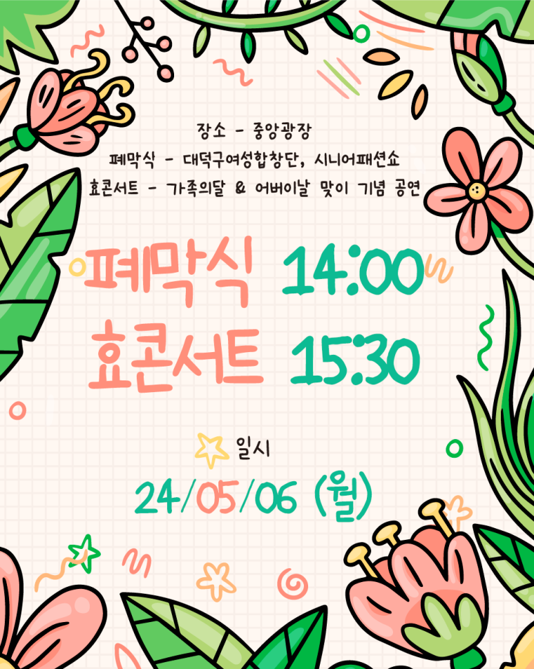 성지관 이미지