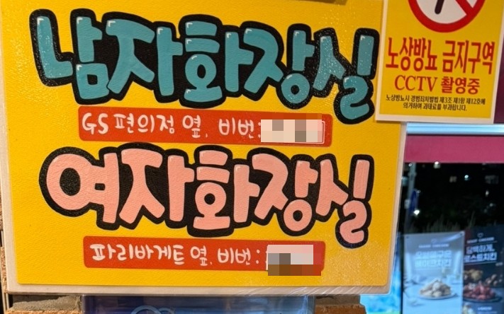 누나홀닭동삭 이미지