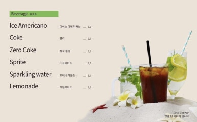 광안리보울스포케샐러드 이미지