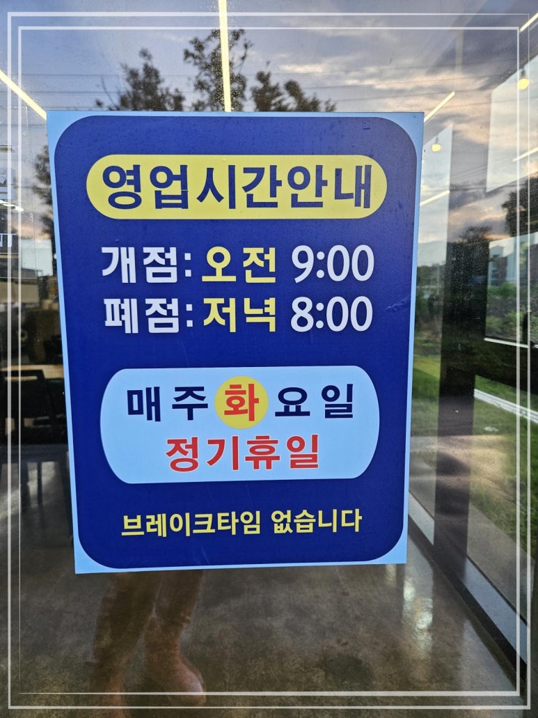 찐국수 이미지