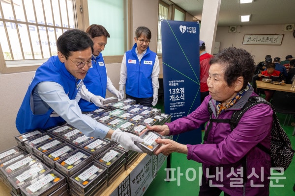 군산경로식당 이미지
