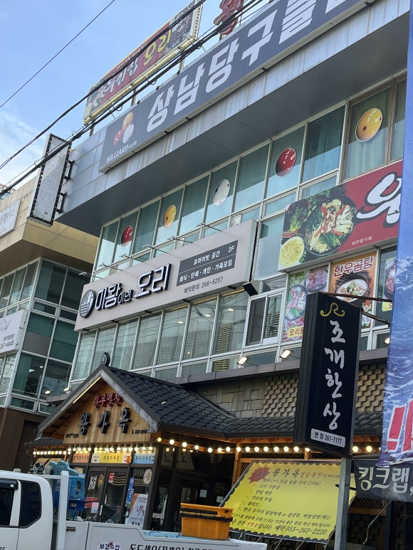 상남당구클럽 이미지