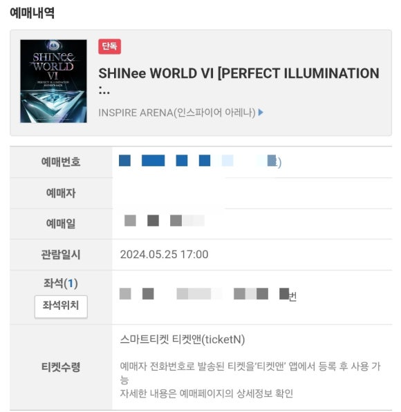 사월해 이미지