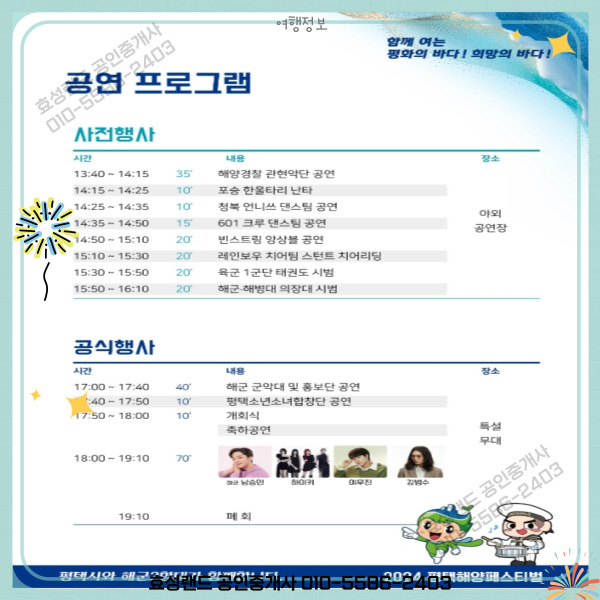 빈스601 이미지