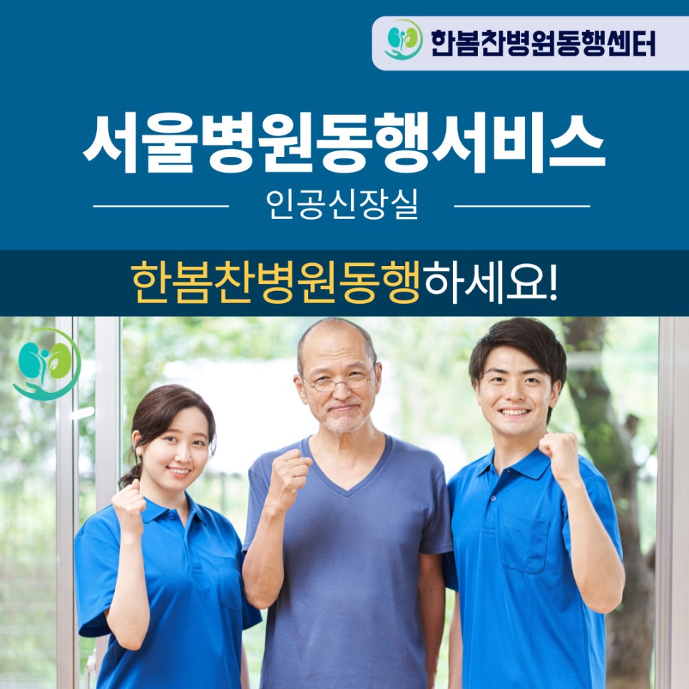 연세숲내과의원 이미지