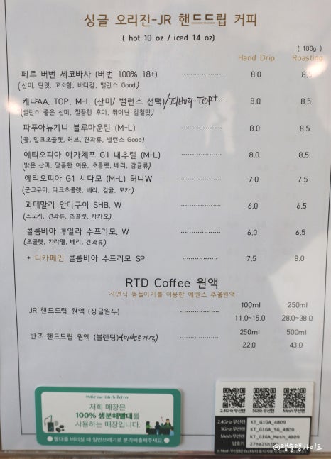 인아커피 이미지