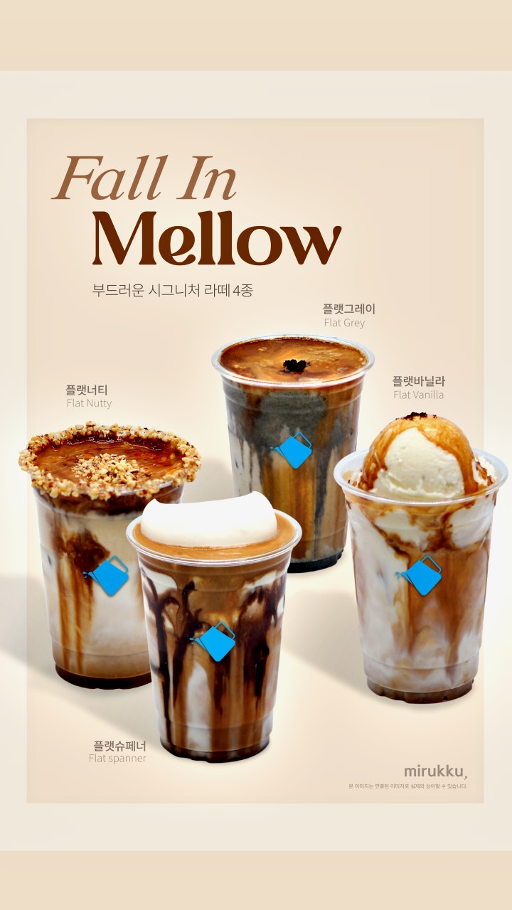 플랫수원 이미지
