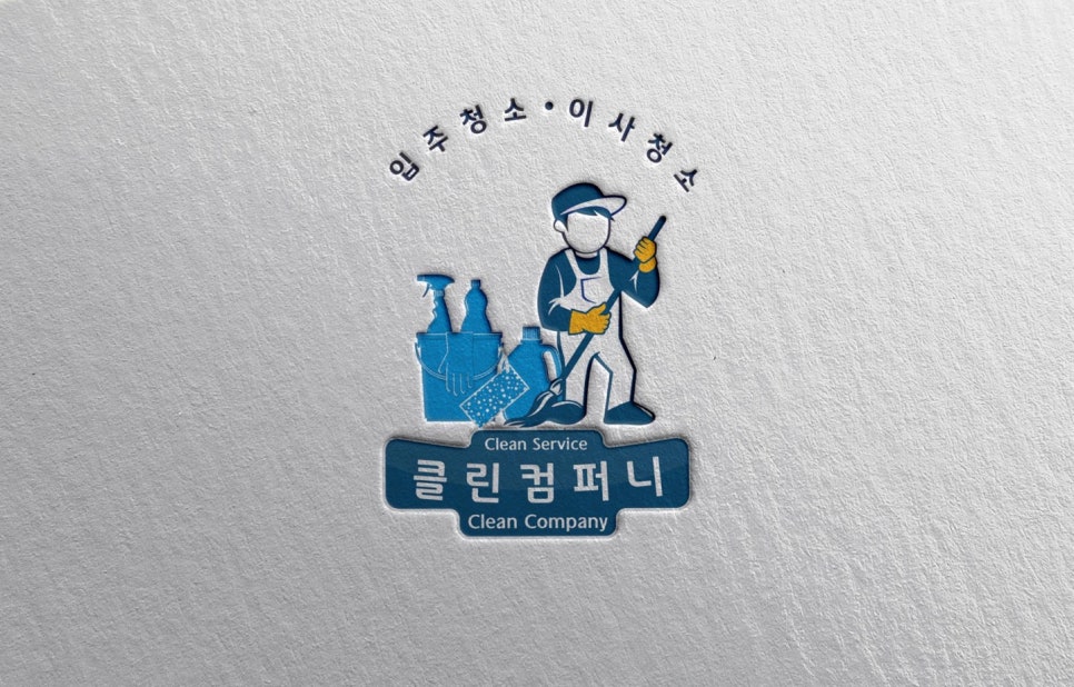 더정컴퍼니 이미지