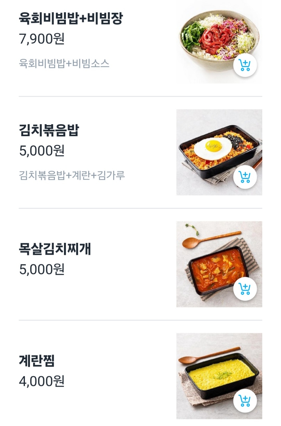 육칠이계양점 이미지