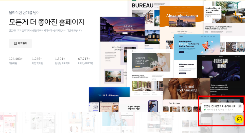 모비몰 이미지