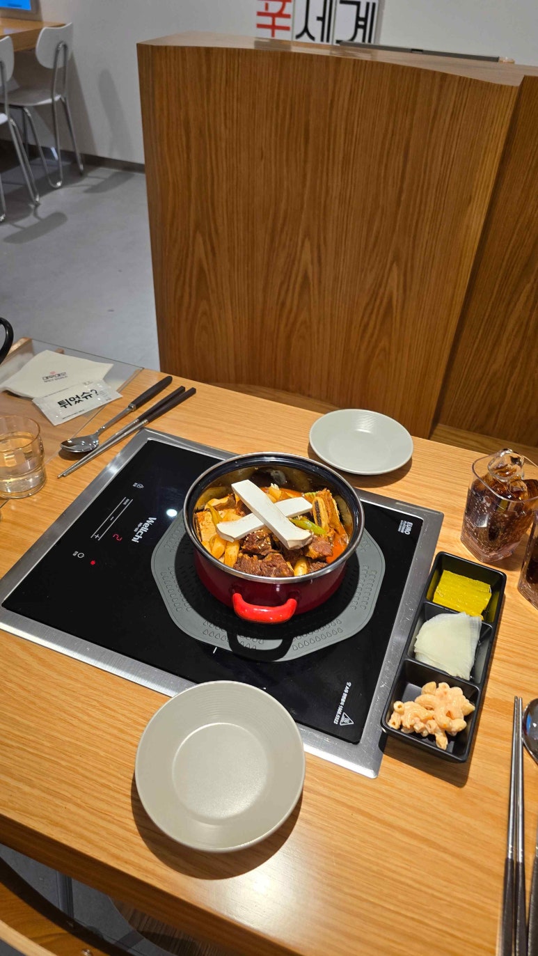 유명한매운갈비 이미지