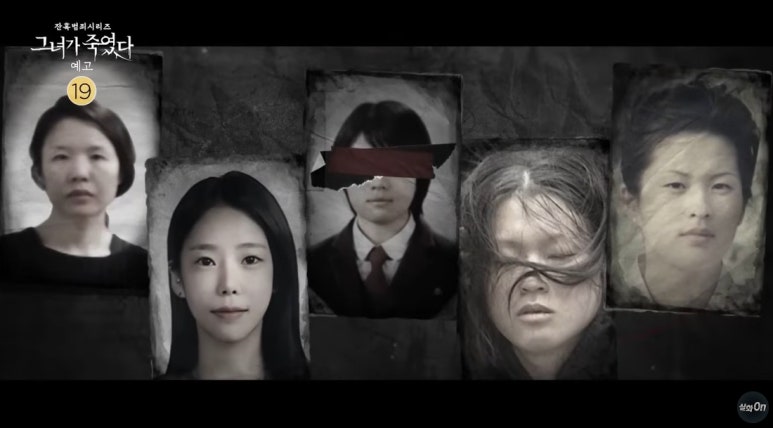 그녀가 죽였다 엄여인 엄인숙 얼굴 사진 미모 : 네이버 블로그
