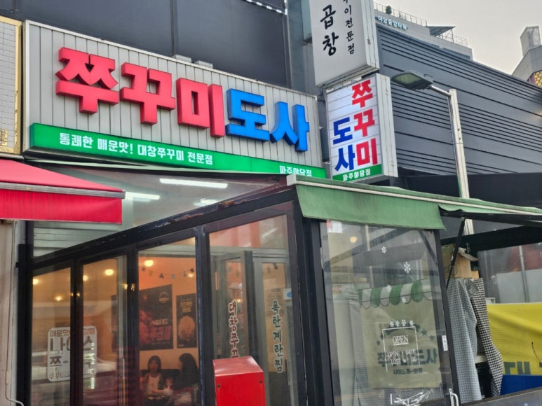 청소도사 이미지
