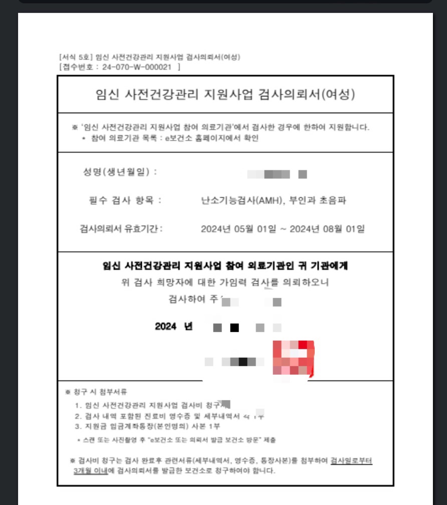 새아여성의원 이미지